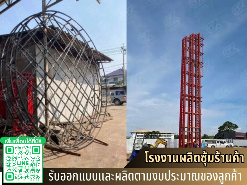 โรงงานรับทำโครงเหล็ก (1)
